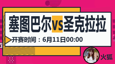 而在职业赛 而在职业赛